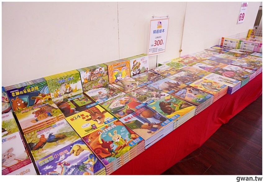 海線媽媽必逛的童書婦嬰用品聯合特賣，晴天寶寶、小豬爸爸都在大甲宴會館！