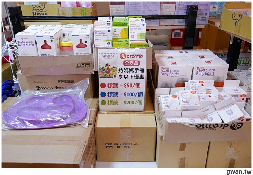 海線媽媽必逛的童書婦嬰用品聯合特賣，晴天寶寶、小豬爸爸都在大甲宴會館！