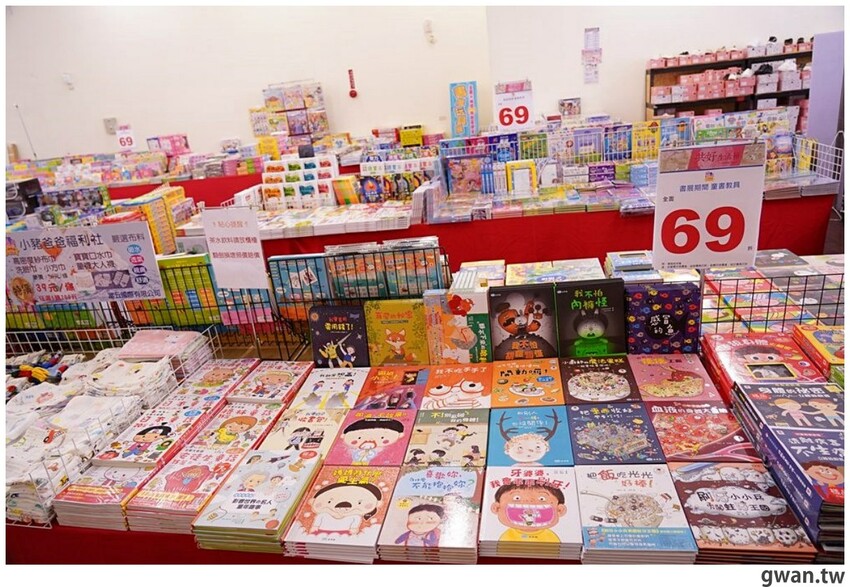 海線媽媽必逛的童書婦嬰用品聯合特賣，晴天寶寶、小豬爸爸都在大甲宴會館！
