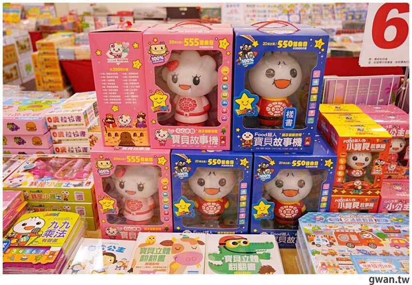 海線媽媽必逛的童書婦嬰用品聯合特賣，晴天寶寶、小豬爸爸都在大甲宴會館！