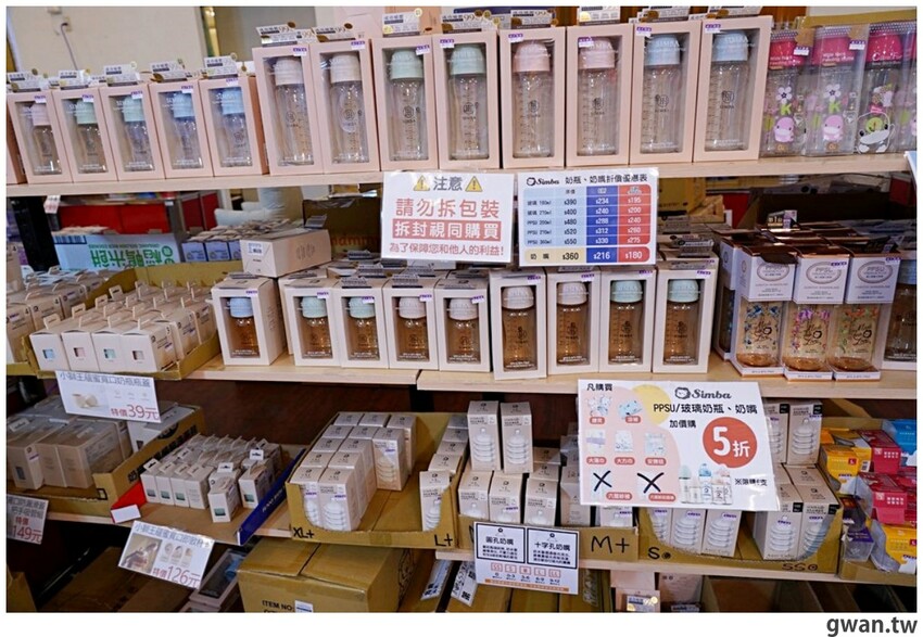 海線媽媽必逛的童書婦嬰用品聯合特賣，晴天寶寶、小豬爸爸都在大甲宴會館！