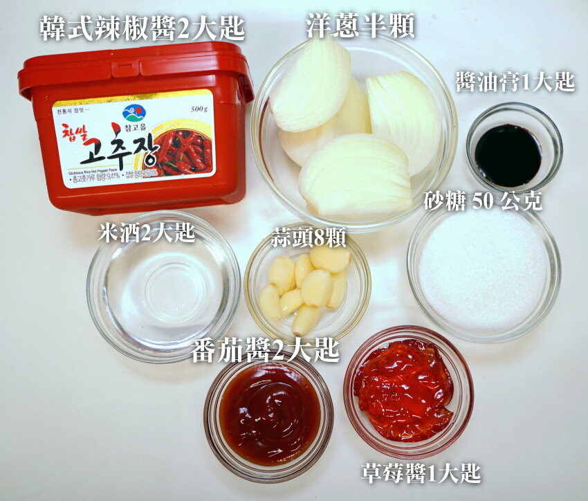 【食譜】韓式炸雞做法．氣炸鍋版快速又方便，在家也能優雅吃炸雞!