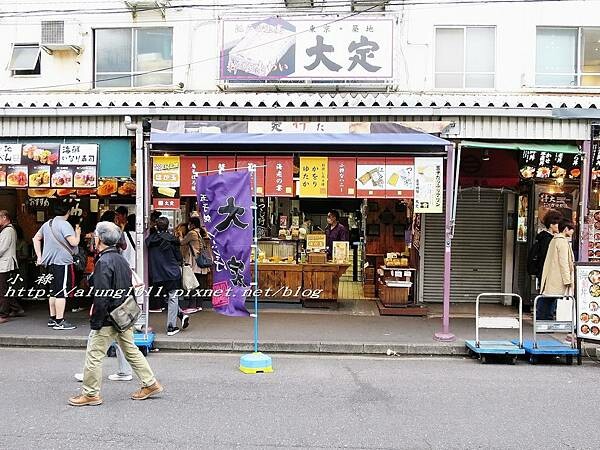 玉子燒富士見屋 (47).jpg