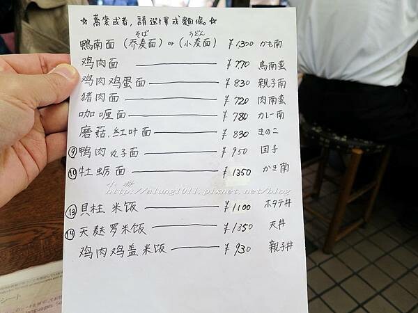 玉子燒富士見屋 (20).jpg