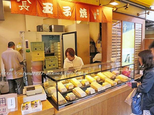 玉子燒富士見屋 (57).jpg