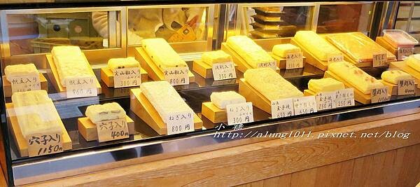 玉子燒富士見屋 (56).jpg