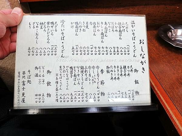 玉子燒富士見屋 (21).jpg