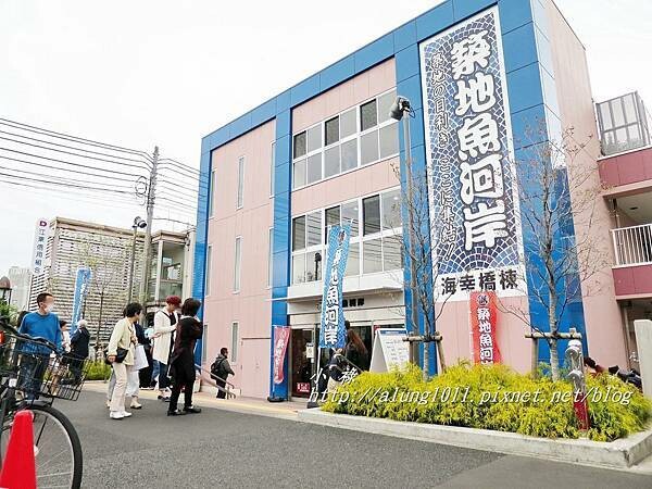 築地魚河岸 (9).JPG