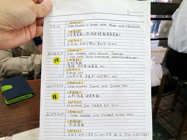 玉子燒富士見屋 (19).jpg