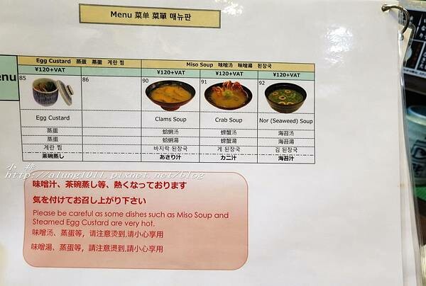 元祖壽司 (39).jpg