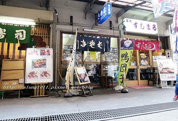 玉子燒富士見屋 (16).jpg