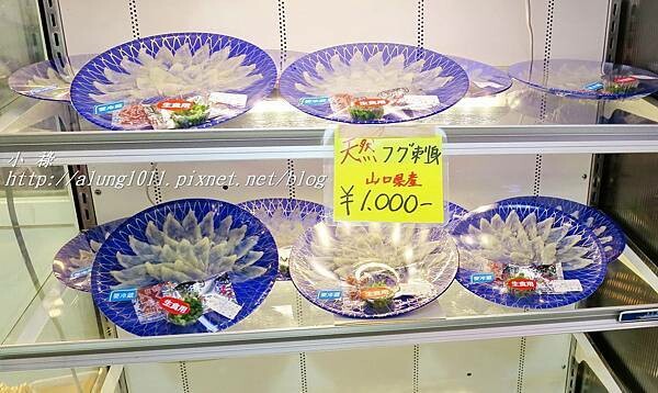 唐戶市場 (16).JPG