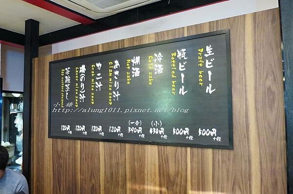 元祖壽司 (53).jpg