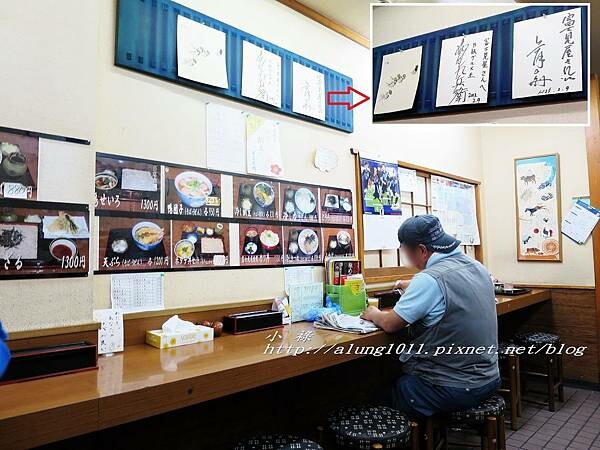 玉子燒富士見屋 (18).jpg