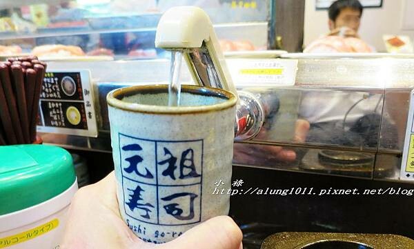 元祖壽司 (10).jpg