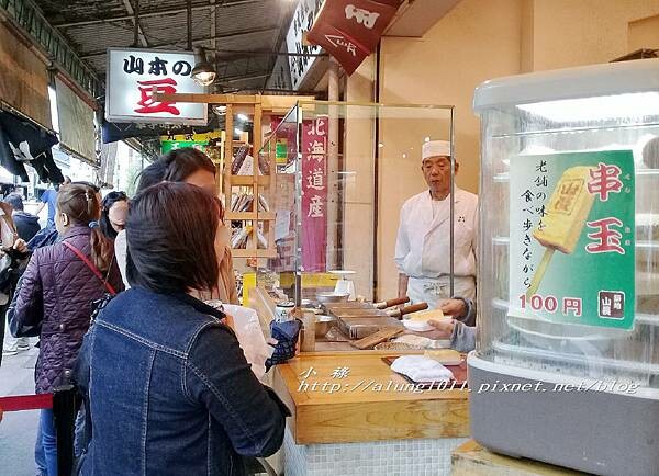 玉子燒富士見屋 (50).jpg