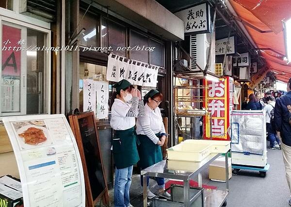 玉子燒富士見屋 (42).jpg