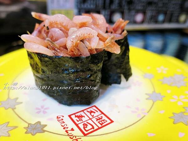 元祖壽司 (36).jpg