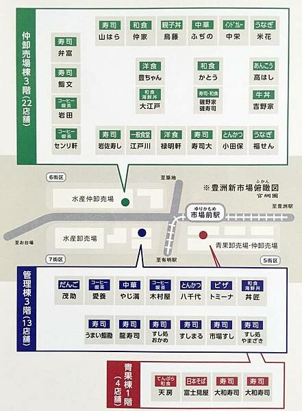 玉子燒富士見屋 (43).jpg