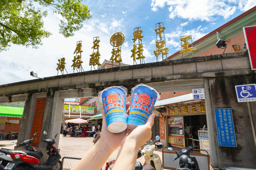 中興新村美食三寶-中興新村一日遊懶人包