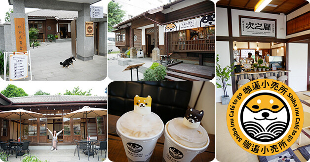 斗宅揀茶舍-01.jpg 斗宅揀茶舍-01.jpg