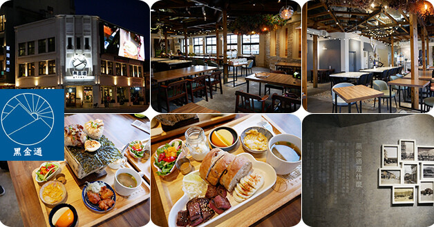 黑金通-01.jpg 黑金通-01.jpg