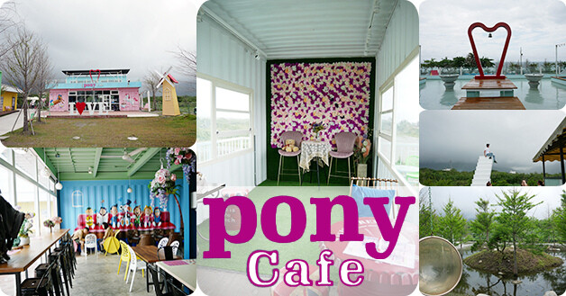 pony cafe-01.jpg pony cafe-01.jpg