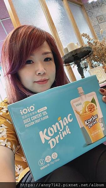 iOiO食在愛我 超口感蒟蒻 蒟蒻飲 蒟蒻推薦 飲料推薦 飲料開箱 能量飲 果凍推薦 開箱 維生素C 膳食纖維 拌手禮 年節禮盒推薦 十全果醋