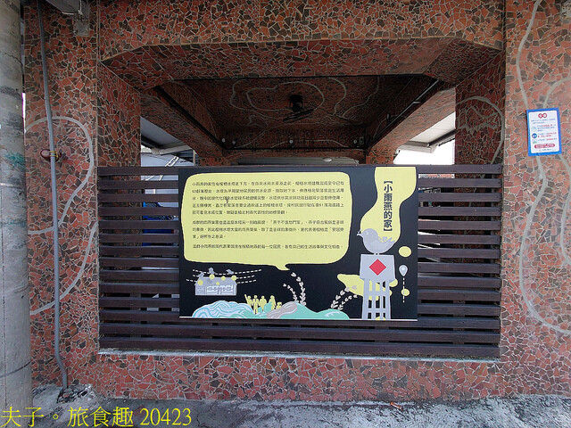 20423.jpg - 雲林口湖椬梧鐵花窗 20220524