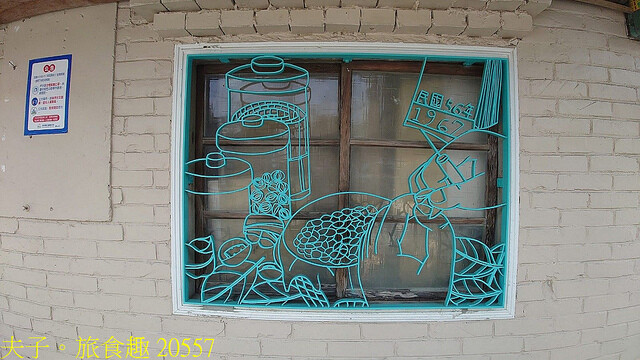 20557.jpg - 雲林口湖椬梧鐵花窗 20220524