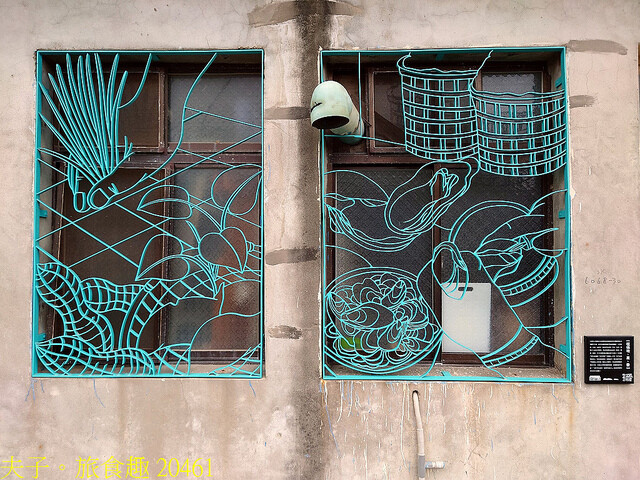 20461.jpg - 雲林口湖椬梧鐵花窗 20220524