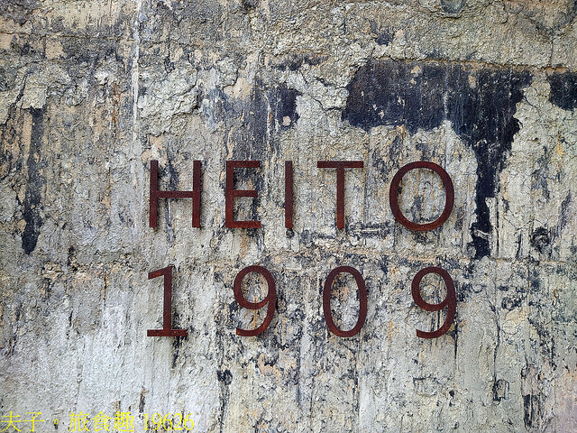 19626.jpg - 屏東縣民公園 (前台糖紙漿廠) 20220523 19626.jpg - 屏東縣民公園 (前台糖紙漿廠) 20220523