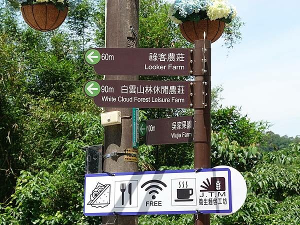2022祿客農莊 (11).JPG