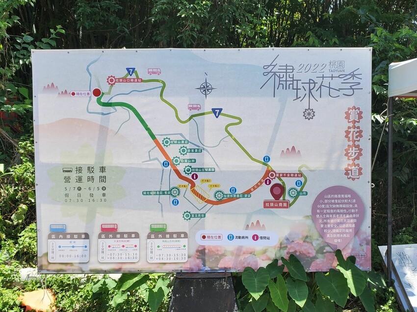 2022JTM枕頭山農莊 (12).jpg