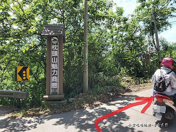 2022枕頭山魅力商圈產道入口.jpg