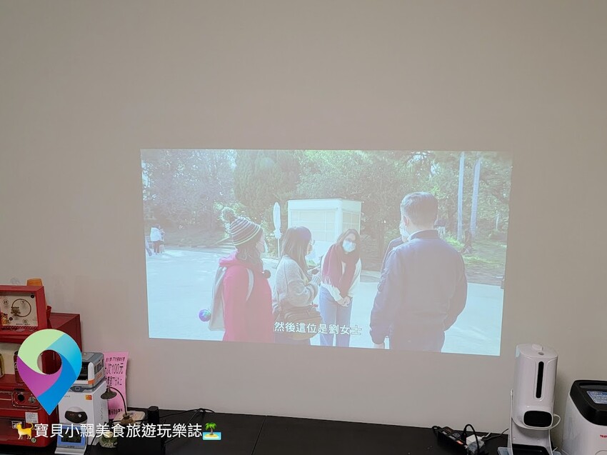 [智慧開箱]漫反射原理避免藍光傷害 入門初階款 帶你進入體驗無框電視新境界 OVO 無框電視 智慧投影機 - 寶貝小飄美食旅遊玩樂誌