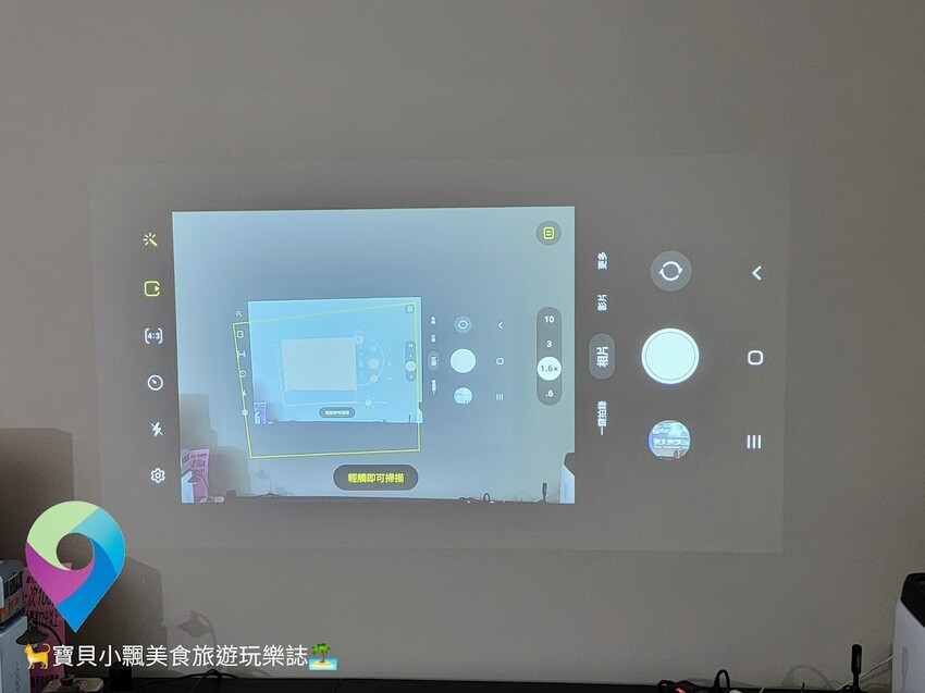 [智慧開箱]漫反射原理避免藍光傷害 入門初階款 帶你進入體驗無框電視新境界 OVO 無框電視 智慧投影機 - 寶貝小飄美食旅遊玩樂誌