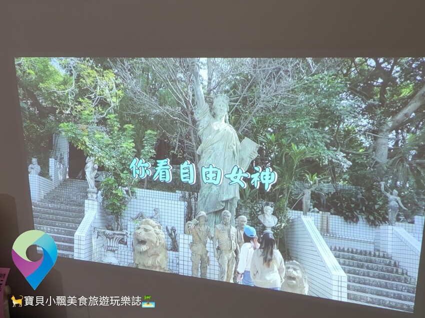 [智慧開箱]漫反射原理避免藍光傷害 入門初階款 帶你進入體驗無框電視新境界 OVO 無框電視 智慧投影機 - 寶貝小飄美食旅遊玩樂誌