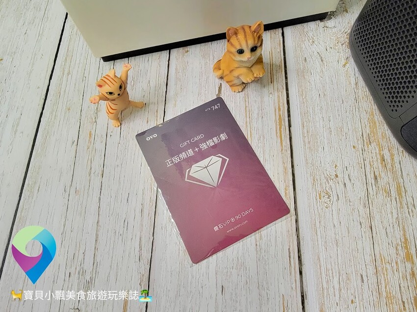 [智慧開箱]漫反射原理避免藍光傷害 入門初階款 帶你進入體驗無框電視新境界 OVO 無框電視 智慧投影機 - 寶貝小飄美食旅遊玩樂誌