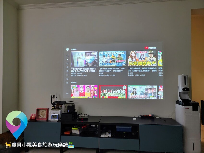 [智慧開箱]漫反射原理避免藍光傷害 入門初階款 帶你進入體驗無框電視新境界 OVO 無框電視 智慧投影機 - 寶貝小飄美食旅遊玩樂誌