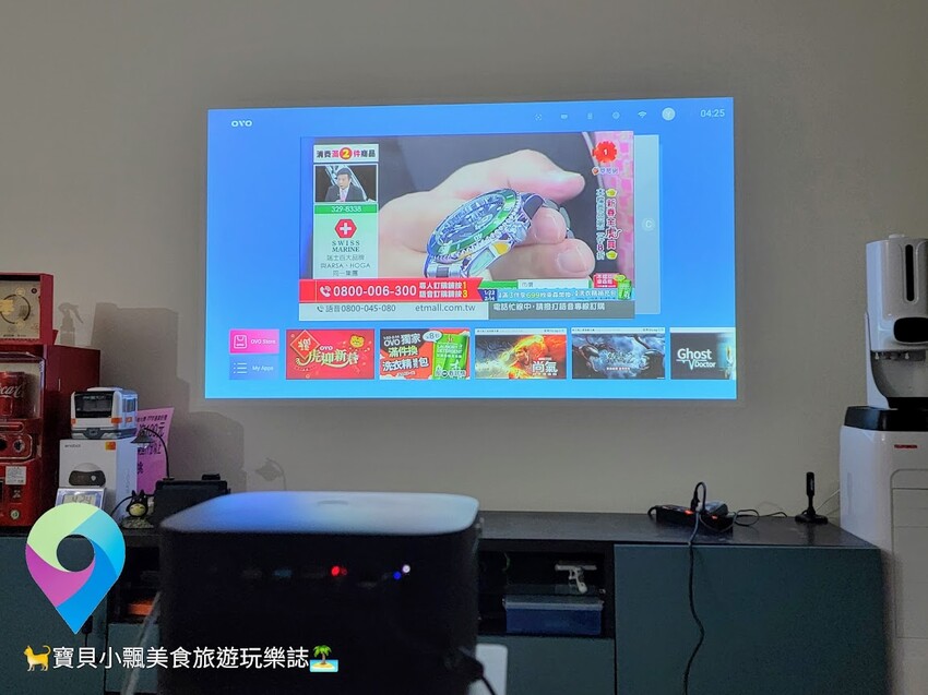 [智慧開箱]漫反射原理避免藍光傷害 入門初階款 帶你進入體驗無框電視新境界 OVO 無框電視 智慧投影機 - 寶貝小飄美食旅遊玩樂誌