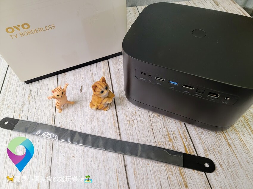 [智慧開箱]漫反射原理避免藍光傷害 入門初階款 帶你進入體驗無框電視新境界 OVO 無框電視 智慧投影機 - 寶貝小飄美食旅遊玩樂誌