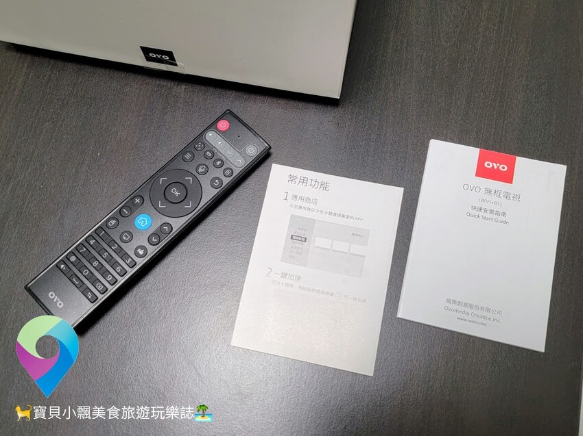 [智慧開箱]漫反射原理避免藍光傷害 入門初階款 帶你進入體驗無框電視新境界 OVO 無框電視 智慧投影機 - 寶貝小飄美食旅遊玩樂誌