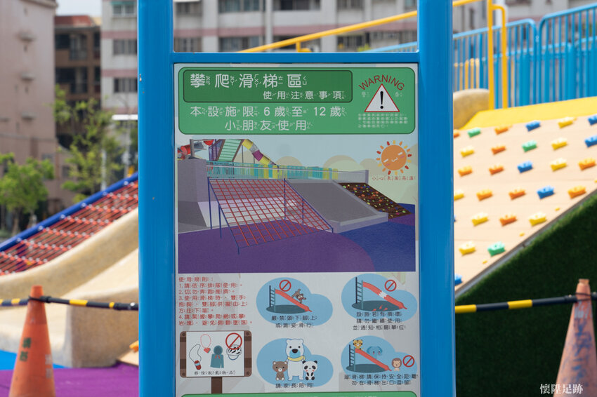 台南特色公園|健康綠洲公園,大船主題超高溜滑梯、雙軌滑索、迷宮、競賽跑道、攀岩,適合野放孩子的台南好玩公園!公61