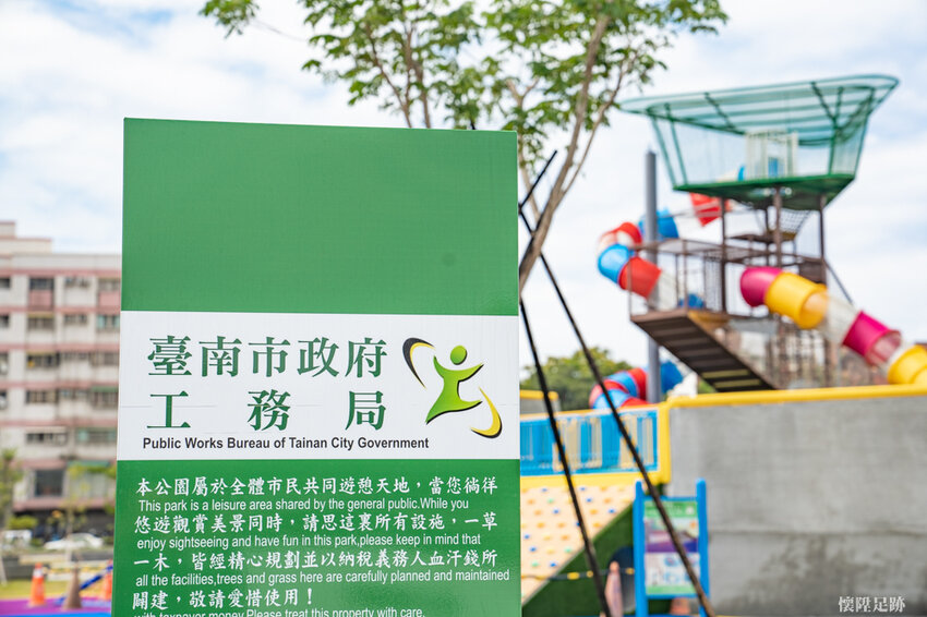 台南特色公園|健康綠洲公園,大船主題超高溜滑梯、雙軌滑索、迷宮、競賽跑道、攀岩,適合野放孩子的台南好玩公園!公61