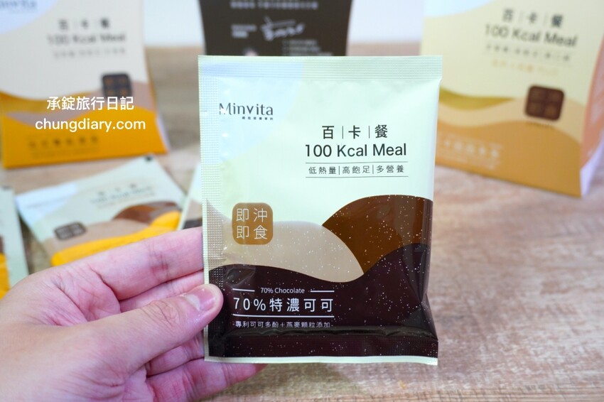 高敏敏營養師親研【百卡餐X百卡粥】MinVita維他營養專科，一包不到100大卡！百卡菇菇多多、百卡蔬菜多多、法式蕈菇濃湯、70%特濃可可。 - 承錠旅行日記
