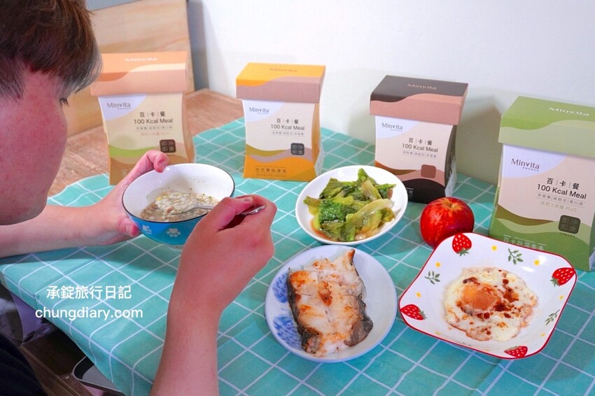 高敏敏營養師親研【百卡餐X百卡粥】MinVita維他營養專科，一包不到100大卡！百卡菇菇多多、百卡蔬菜多多、法式蕈菇濃湯、70%特濃可可。 - 承錠旅行日記