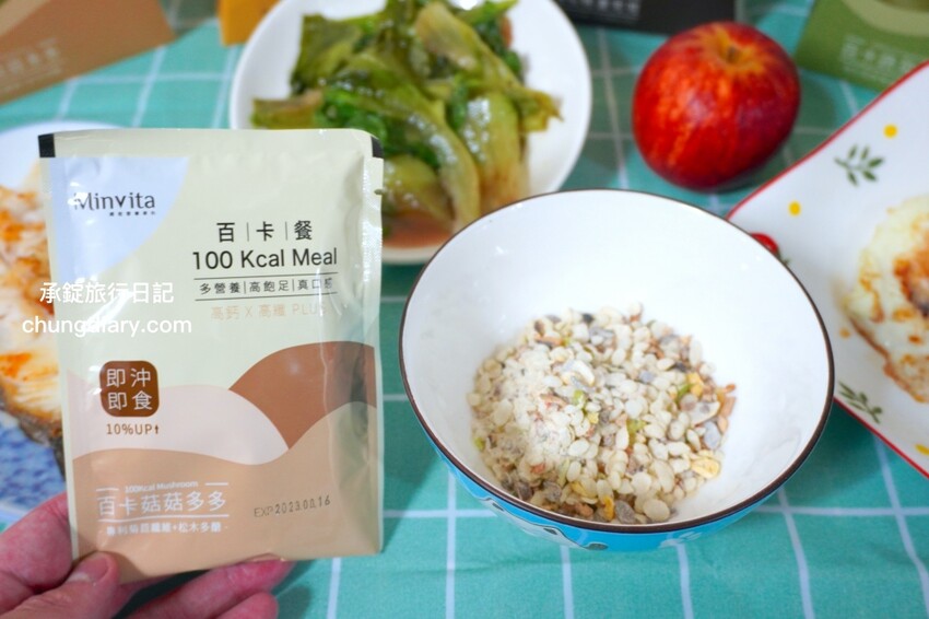 高敏敏營養師親研【百卡餐X百卡粥】MinVita維他營養專科，一包不到100大卡！百卡菇菇多多、百卡蔬菜多多、法式蕈菇濃湯、70%特濃可可。 - 承錠旅行日記