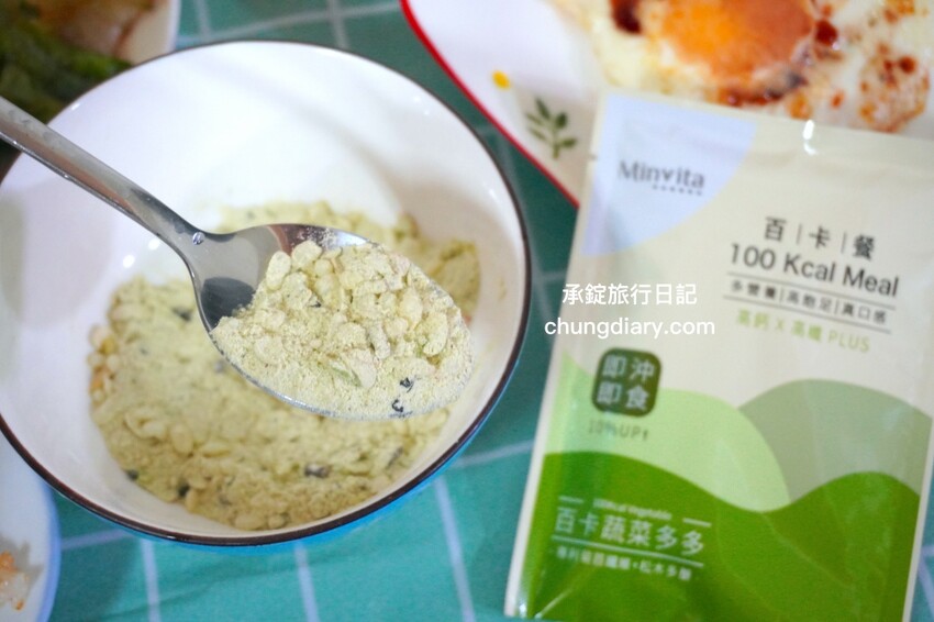 高敏敏營養師親研【百卡餐X百卡粥】MinVita維他營養專科，一包不到100大卡！百卡菇菇多多、百卡蔬菜多多、法式蕈菇濃湯、70%特濃可可。 - 承錠旅行日記