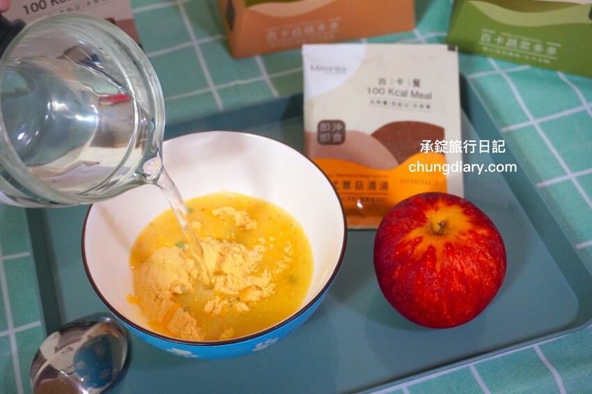 高敏敏營養師親研【百卡餐X百卡粥】MinVita維他營養專科，一包不到100大卡！百卡菇菇多多、百卡蔬菜多多、法式蕈菇濃湯、70%特濃可可。 - 承錠旅行日記